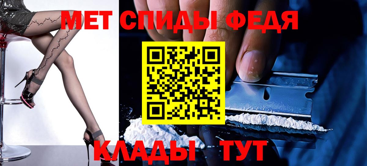 Ялта  Амфетамин  Вход с VPN  АМФ 98% 