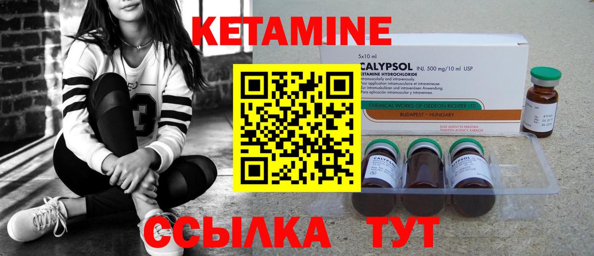 Ялта  blacksprut маркетплейс  Вход с VPN  КЕТАМИН ketamine 