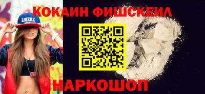 ALPHA-PVP Лесосибирск