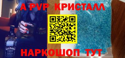 ALPHA-PVP Лесосибирск