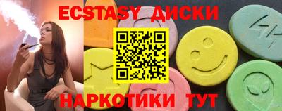 ALPHA-PVP Лесосибирск