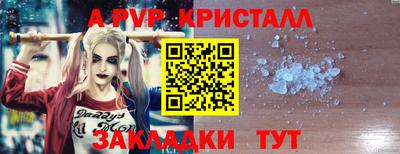 твердый Ливны