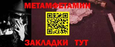 ALPHA-PVP Лесосибирск