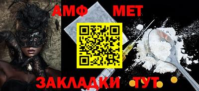 ALPHA-PVP Лесосибирск