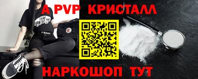 твердый Ливны