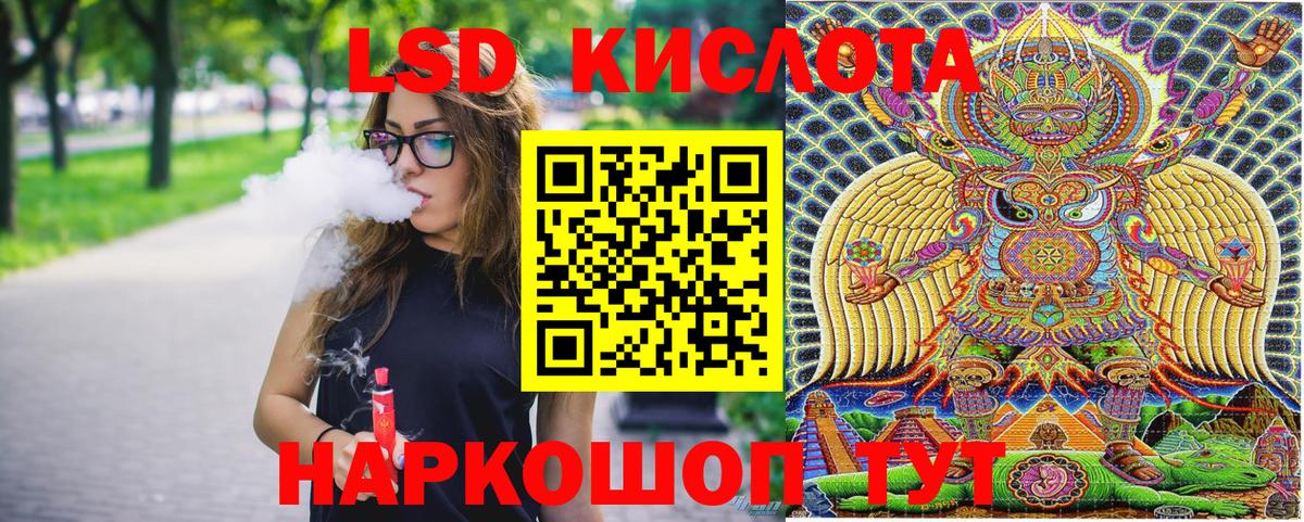 Наркотические марки 1,8мг Ялта
